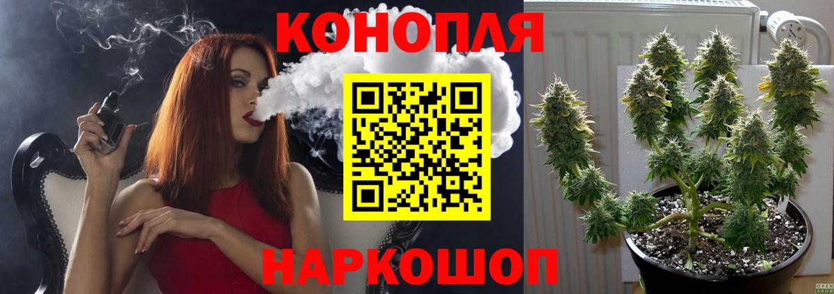 МАРИХУАНА план  Вход с VPN  Канабис VHQ  Ярославль  Марихуана AK-47 